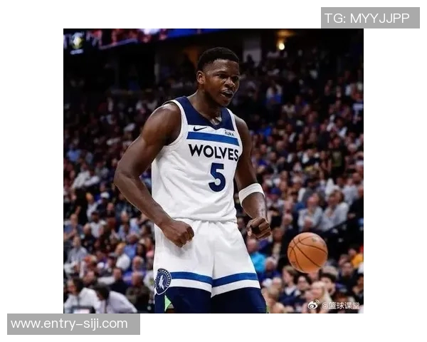 爱德华兹作为球队核心在关键时刻应勇于承担责任不可消失